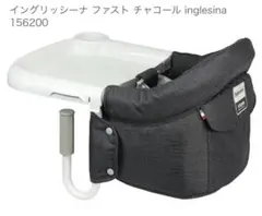 2026年最新】イングリッシーナ ファミリアの人気アイテム - メルカリ