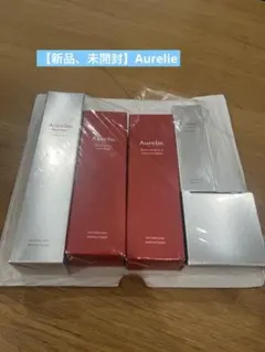 Aurelie.トライアルセット