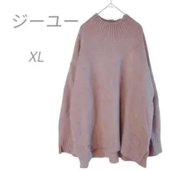 GU ジーユー モックセーター ゆったり XL あったかい