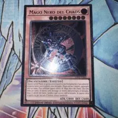 2026年最新】遊戯王 イタリアの人気アイテム - メルカリ