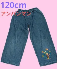 アンパンマンキッズコレクション 120cmデニム ジーンズ ズボンのサムネイル