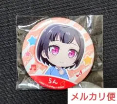 2025年最新】ガルパ美竹蘭の人気アイテム - メルカリ