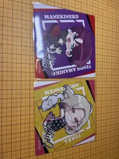 カリスマ 天堂天彦 テラ コースター