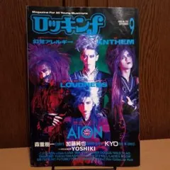 2026年最新】Aion バンドスコアの人気アイテム - メルカリ