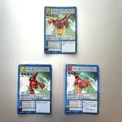 絶版商品》フレイドラモン 1枚 デジモンカード 旧デジカ - メルカリ