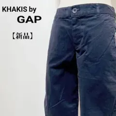 【新品】GAP　浅め　ストレッチ　クロップド丈　スキニーパンツ