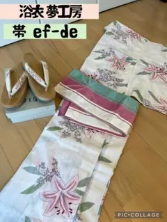【セット販売】着用１回のみ浴衣・美品✨帯