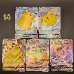 【14】5枚✨️ ポケモンカード ピカチュウvmax なみのり カビゴン ミュウ