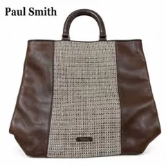 Paul Smith トートバッグ ポーチ付き マルチストライプ A4 ベージュ 