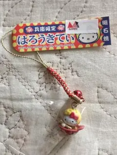 RT-119272様専用ページご当地キティ明石焼 ＆いくら丼＆名古屋きしめん