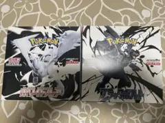 ポケモンカードゲーム ブラック・ホワイト　ペリペリあり　シュリンクなし