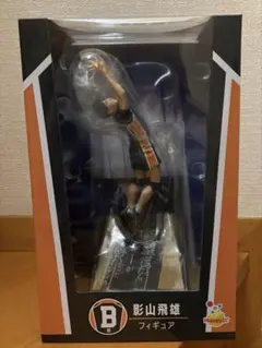 Happyくじ ハイキュー！！ B賞 影山飛雄 フィギュア