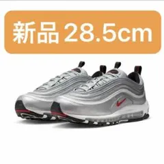 【新品28.5cm】ナイキエアマックス97 0G 