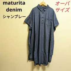 maturitaパンツ　新品　未使用品 マチュリタ マチュリタ maturita ブリーズクールパンツ （オフ