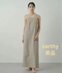 【earthy】アーシー◎ワンピース美品