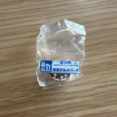 北海道道の駅 ガチャンピンズ 厚岸グルメパーク ガチャガチャのサムネイル