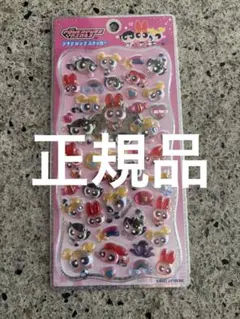 パワパフ　プチドロップステッカー　パワーパフガールズ　正規品　ボンボンドロップ