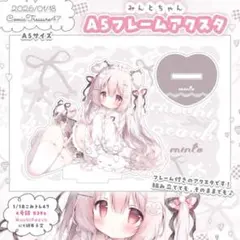 2026年最新】桃豆こまもち アクリルスタンドの人気アイテム - メルカリ