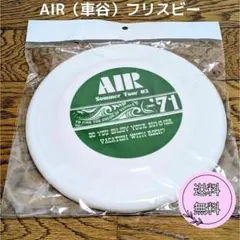 새상품 미개봉 [AIR] 쿠루마타니 코지 프리스비 스파이럴 라이프