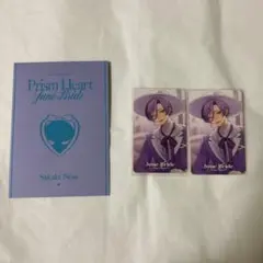 榊ネス ジュンブラカード