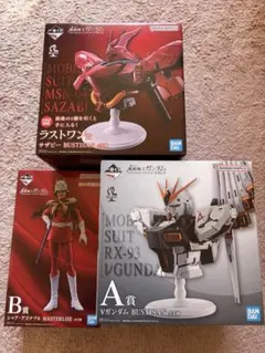 【新品、未開封】一番くじ 機動戦士ガンダム ラストワン賞 A賞　B賞　フィギュア