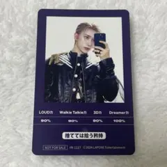 INI THE FRAME 池﨑理人 IDカード