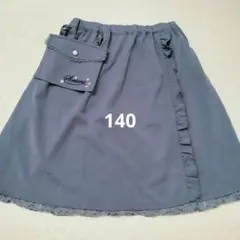 axes femme kids ポケット付きリバーシブルスカート くすみブルー