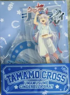 2025年最新】タマモクロスの人気アイテム - メルカリ