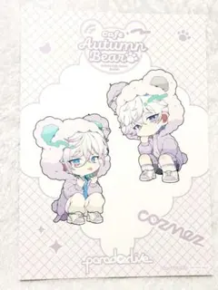 Paradox Live　パラライ　cozmez　珂波汰　那由汰　イラストカード