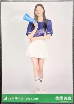 u*d様 梅澤美波　乃木坂46 生写真　ベースボールシャツ　ヒキ 乃木坂46 生写真 梅澤美波 ベースボールシャツ2025 ヒキ - メルカリ