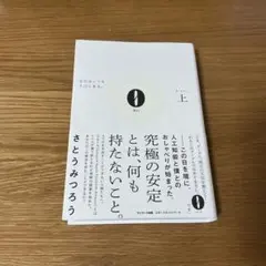 ra5385様 リクエスト 2点 まとめ商品