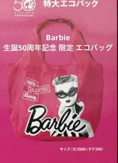 レア Barbie 生誕50周年記念 エコバッグ 限定 バービーのサムネイル
