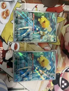 カスミのコダック AR SV9a 熱風のアリーナ 071/063