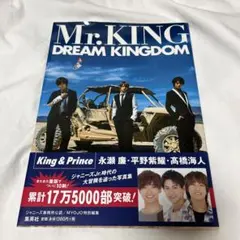 Mr.KING写真集『DREAM KINGDOM』通常版
