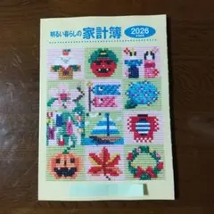 Item thumbnail for item 7c6725b4-ab0f-44b7-aca0-a668753bdfa0