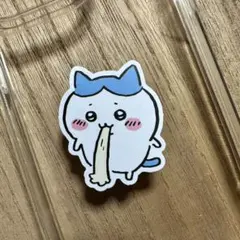 540 ちいかわ　ハチワレ　毛玉　シール　ステッカー