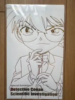 名探偵コナン 特別展示クリアファイル
