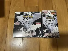 ポケモンカードゲーム ホワイトフレア デラックス　セット売り