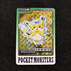 2026年最新】ポケモン カードダスの人気アイテム - メルカリ