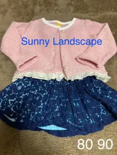 サニーランドスケープ80 90 カーディガン&ワンピース美品　入園式　1歳児