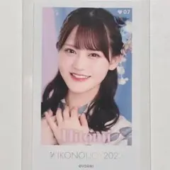 イコラブ高松瞳イコノイジョイ2024 生写真 - メルカリ