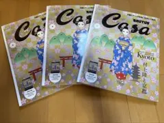 2026年最新】casa brutus 4月号増刊の人気アイテム - メルカリ