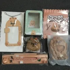 straykids SKZOO ハン ハンクオッカ HANQUOKKA