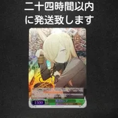 ヴァイスシュヴァルツ ブラウンダスト2 鋼の君主 ウィルヘルミナ TDP