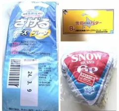 のぼり3種類 バレンタイン ひな祭り ホワイトデー - メルカリ