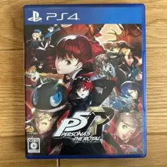 PS4 ペルソナ5 ザ・ロイヤル