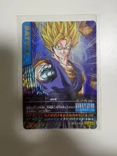 ドラゴンボール　データカードダス　ベジット　177-Ⅰ 爆レア