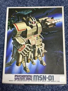 2026年最新】ガンプラ 旧キット msvの人気アイテム - メルカリ