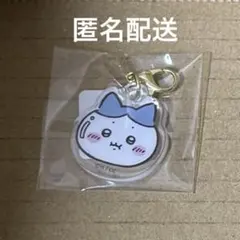 ちいかわレストランHOTなミニアクリルチャーム てかっとしたハチワレ