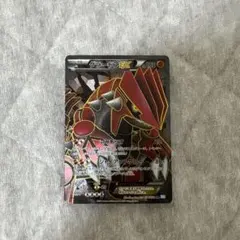 ポケモンカード グラードンEX SR BW3 ヘイルブリザード 054/052 - メルカリ